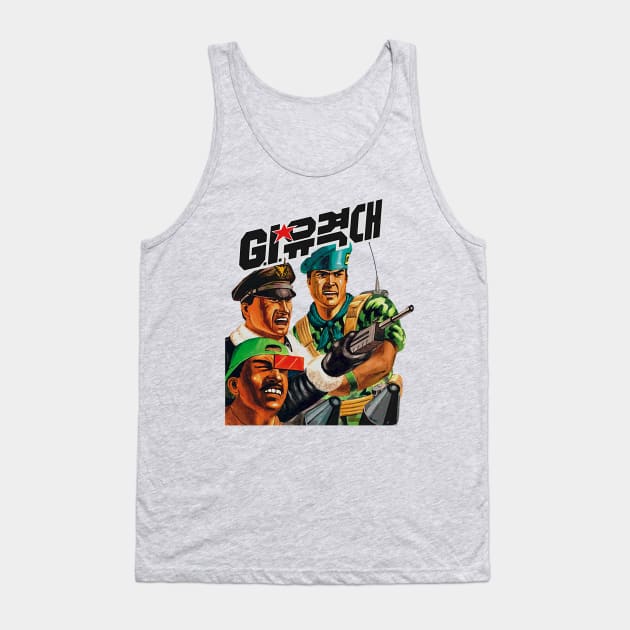 Korean GI Joe Tank Top by retroworldkorea